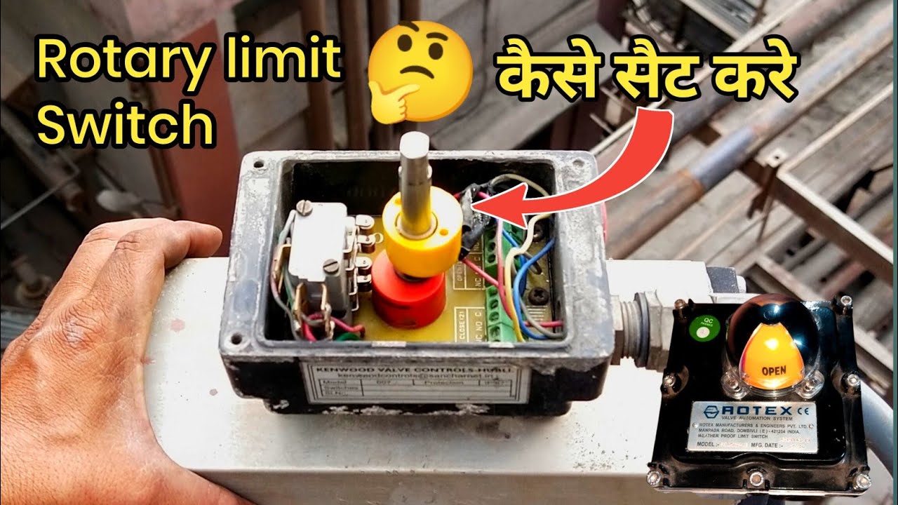 Rotary limit switch सेट करना सीखें | rotary limit switch connection | how to set rotary limit switch