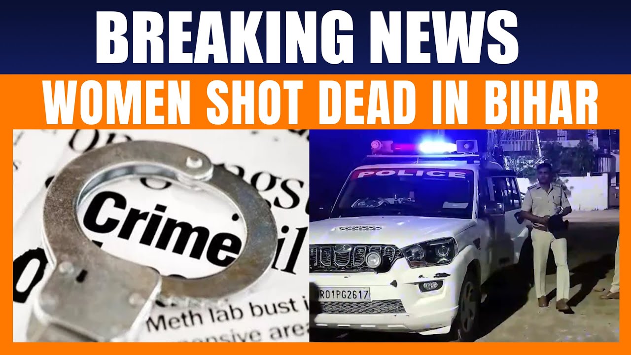 Crime in Bihar: Fresh Murder in Bahadurpur After Viral Patna Hospital Killing | News9