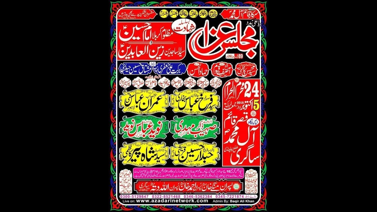 Live Majlis 24 Muharram 2018 Sagri