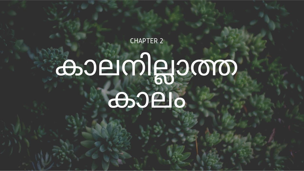 കാലനില്ലാത്ത കാലം | MALAYALAM| NIOS |CHAPTER 2 | PART 1