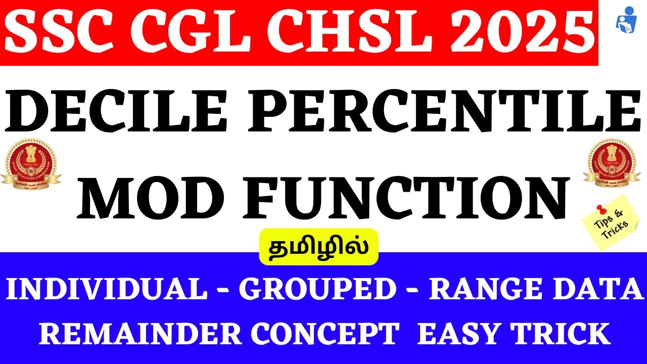 Decile Percentile Mod Function - New Topic For SSC CGL CHSL MTS 2025 Exams | Statistics SSC Tamil