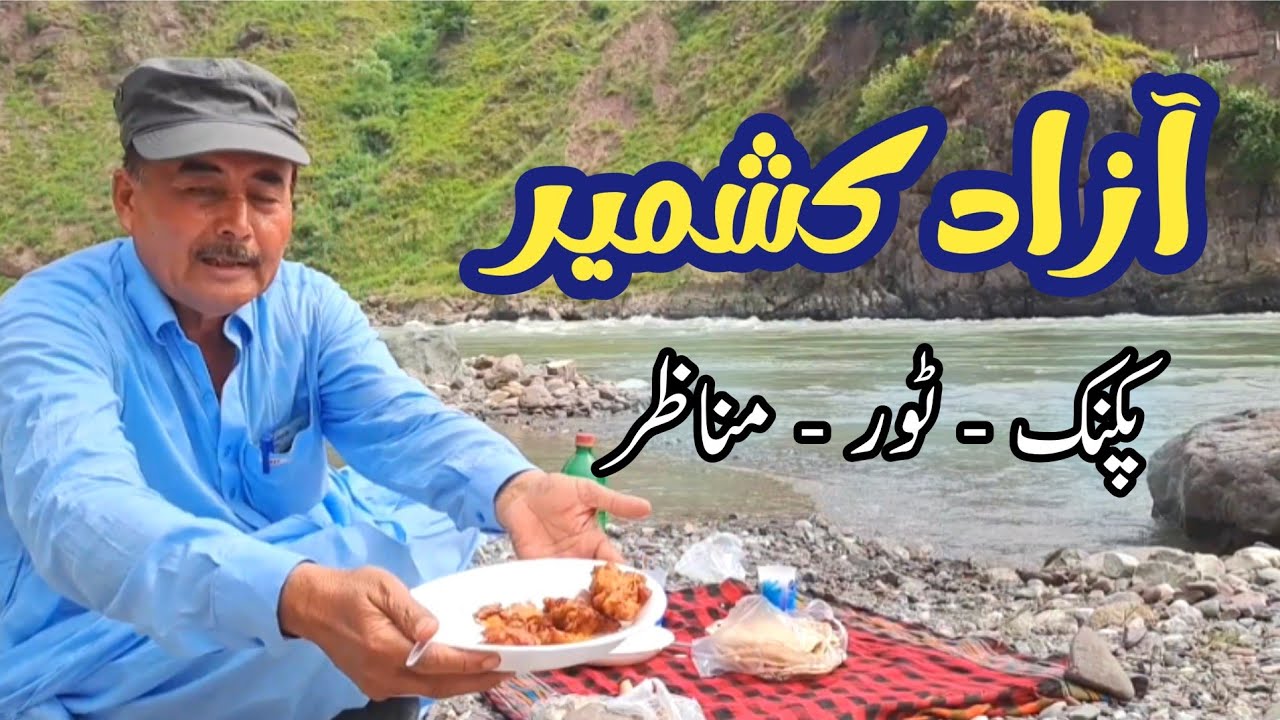 Motorcycle Tour to Azad Kashmir | Real Pakistan Travel Vlog