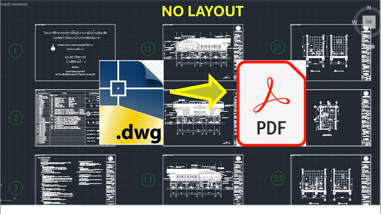AutoCAD Plot to PDF แบบงานสถาปัตยกรรม งานโยธา ง่ายๆพร้อมกันหลายแผ่น โดยไม่ต้องสร้าง Layout Ep.11