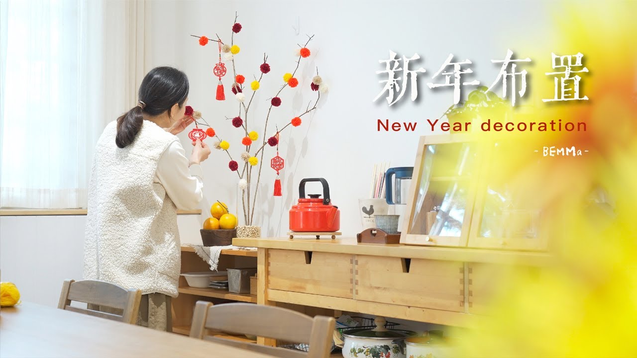 【雞肉料理#43 】2024新年佈置｜宵夜｜ 蒜頭翠玉雞湯