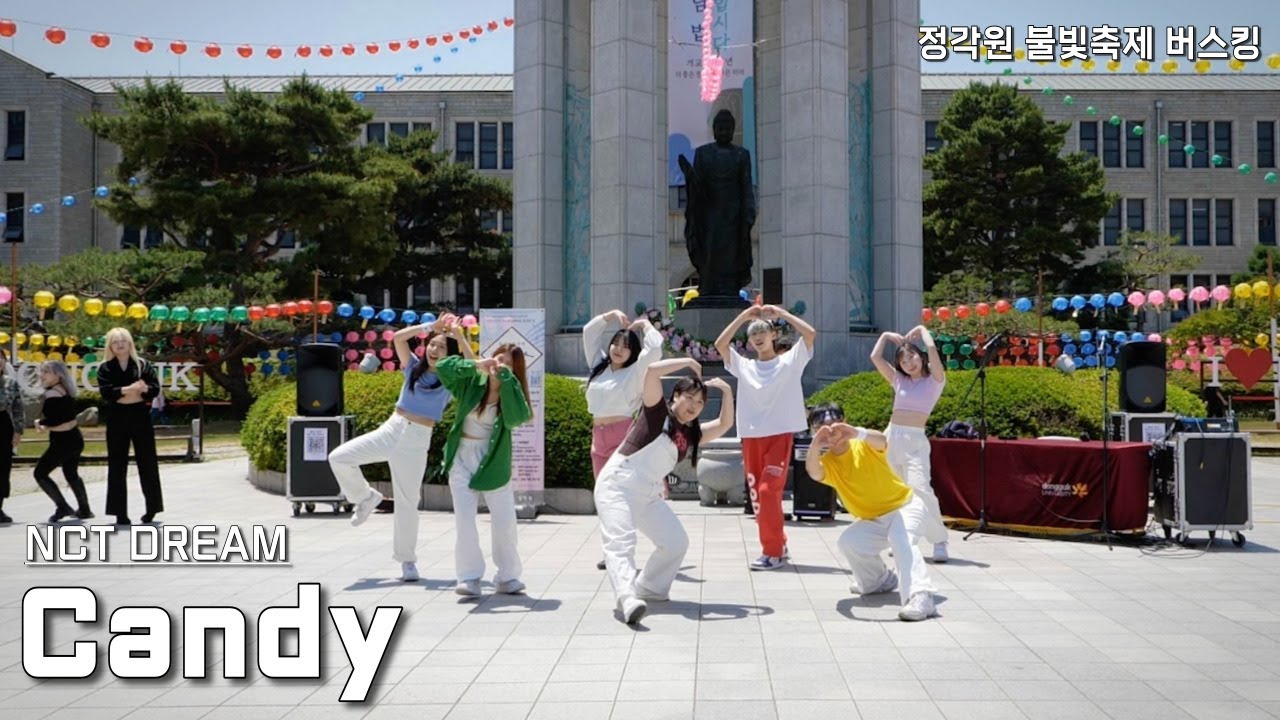NCT DREAM (엔시티 드림) - Candy | 동국대학교 커버댄스동아리 두둠칫 | 2023 봄 대동제 정각원 불빛축제 버스킹