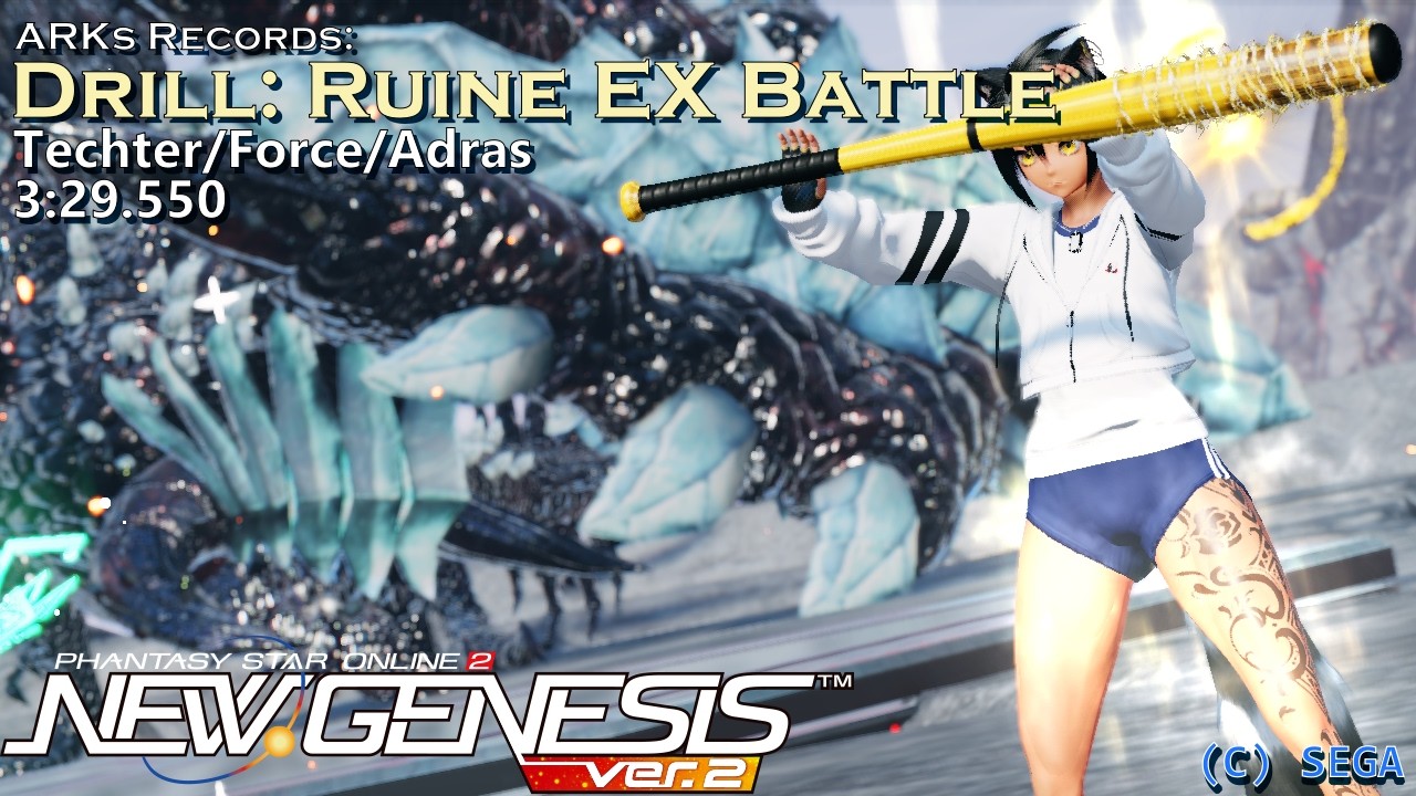 [PSo2:NGS] ARKs Records: Drill: Ruine EX Battle - 3:29.550 Techter/Force/Adras
