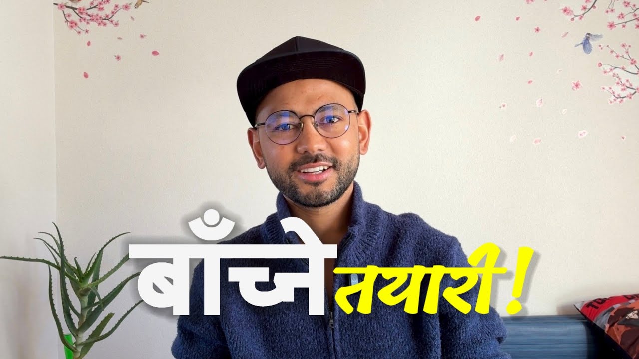 आज देखि बाँच्ने सुरु गर्छु, Living Today.