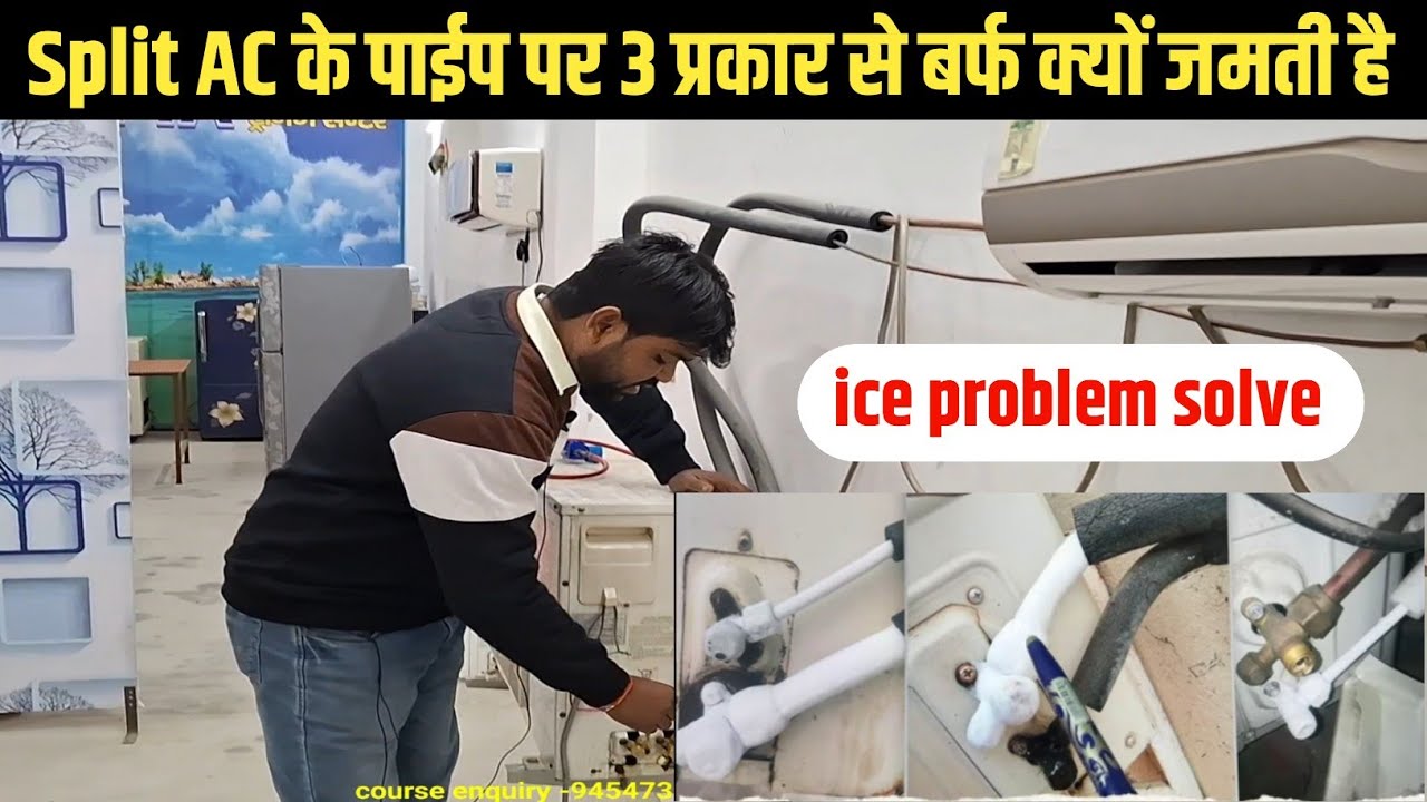 split ac suction line ice reason||split ac liquid line ice reason||split ac cooling coil ice reason