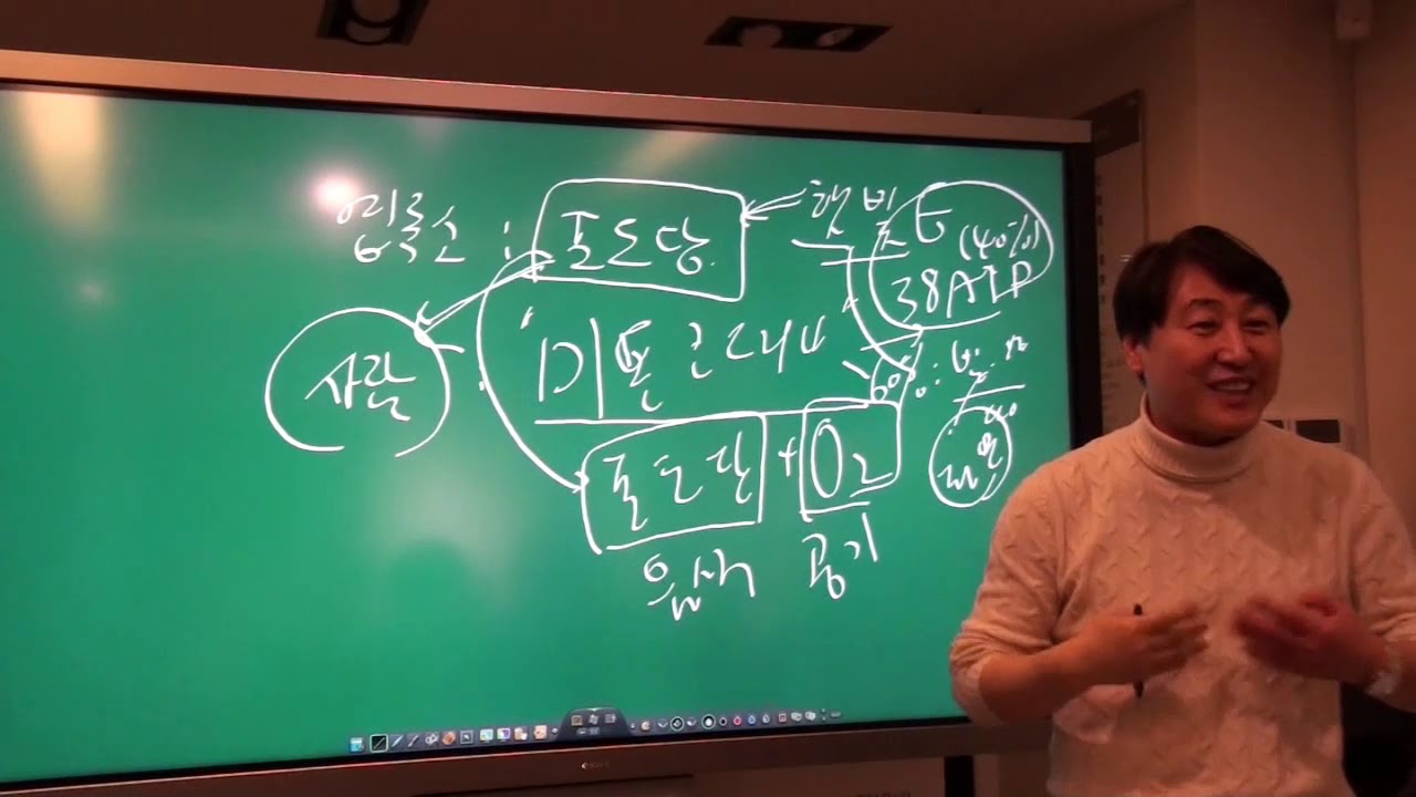 한의학 강의 2-4 ] 기란 무엇인가? 기(氣)는 빛이다. 오행과 오색