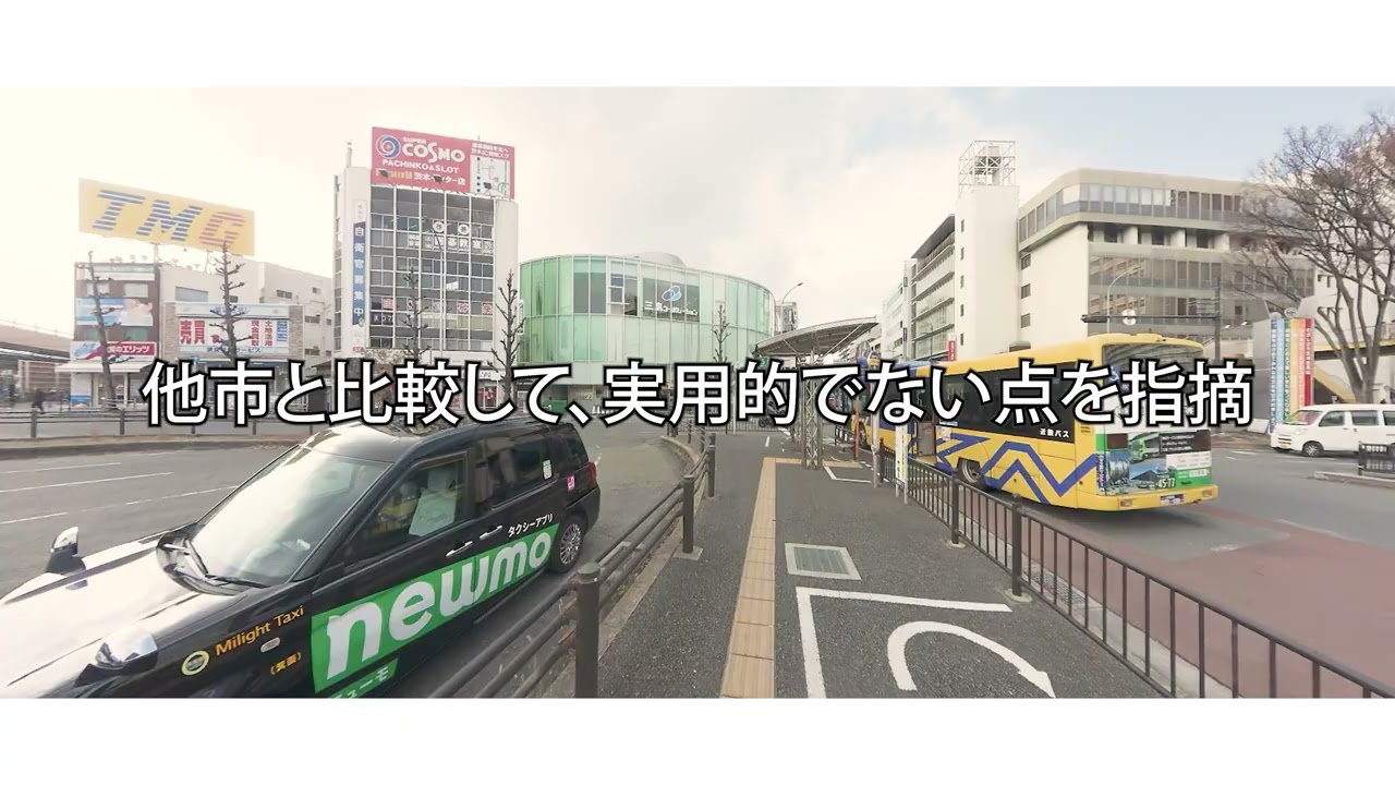 ショート 栗尾けん 2025年6月一般質問 公共交通