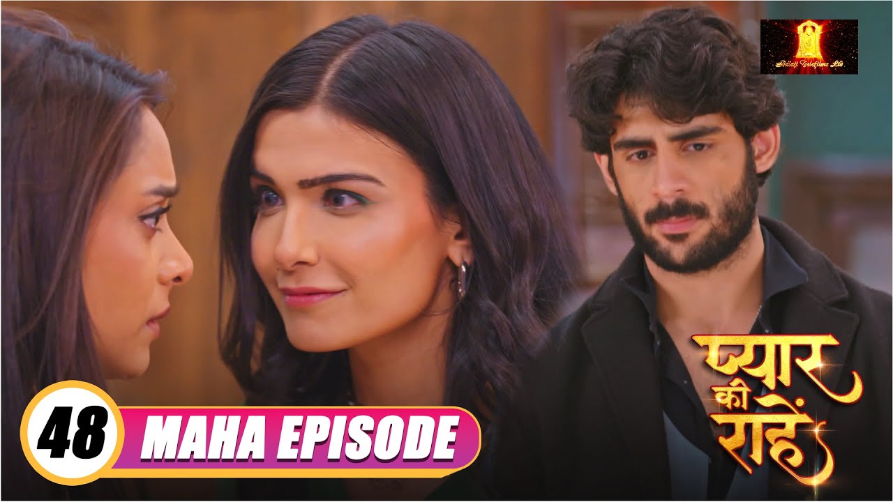 Pyaar Ki Raahein | New MAHAEPISODE | Dangal TV New Serial 2026 | Watch Now