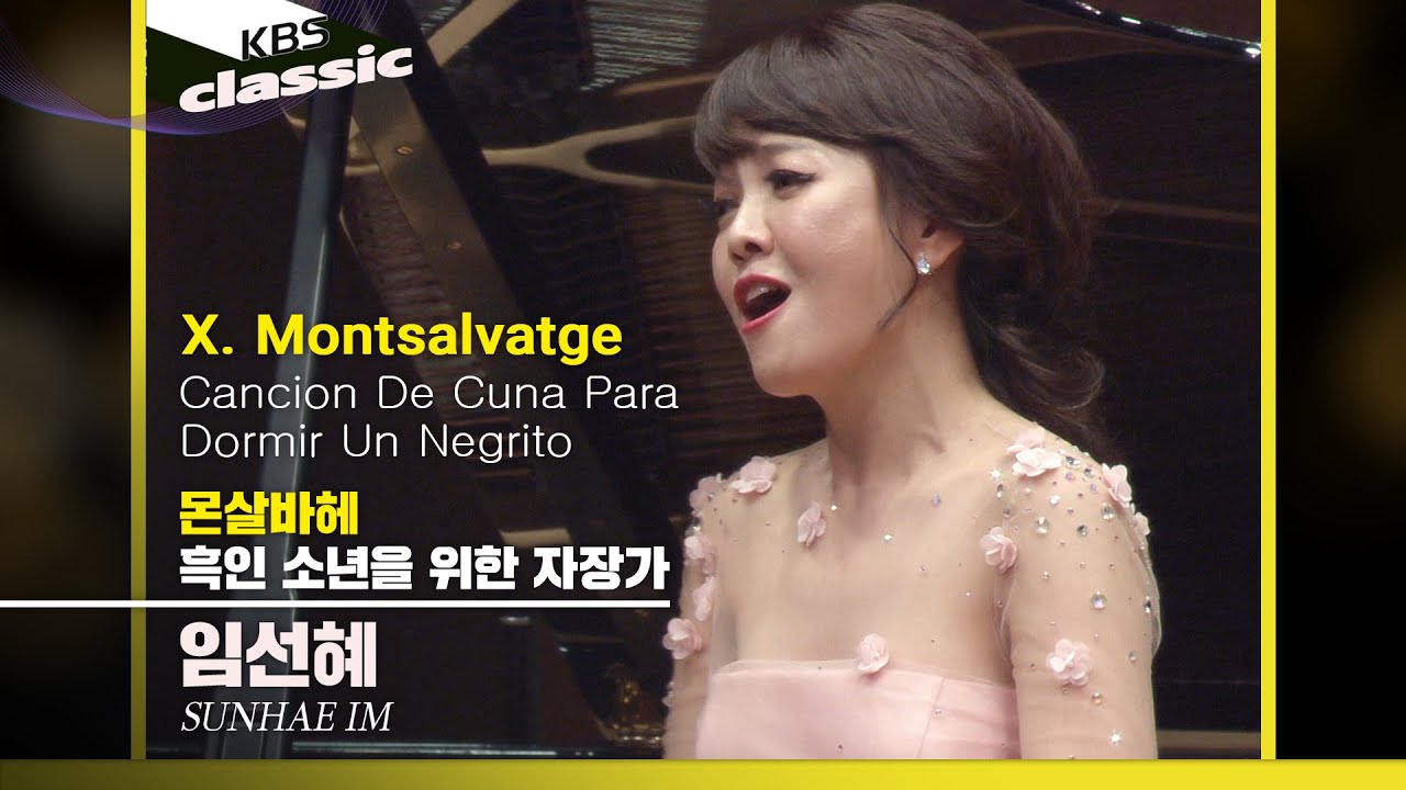 임선혜 Sunhae Im - X. Montsalvatge : Ninghe