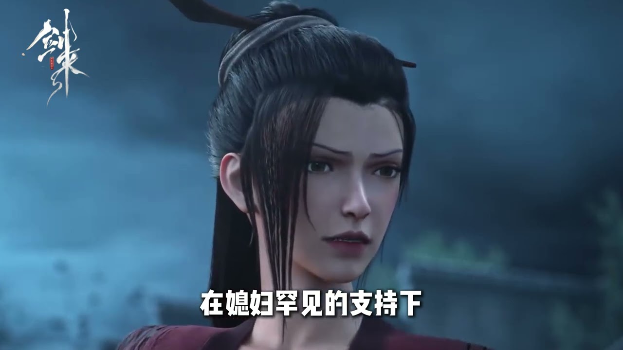 同样是为师弟报仇，左右和李二谁更解气？ 左右堵门，李二拆堂，十三境杜懋能同时惹两个，是个人物# 剑来 # 陈平安 # 李二 # 国漫 # 剑来第二季