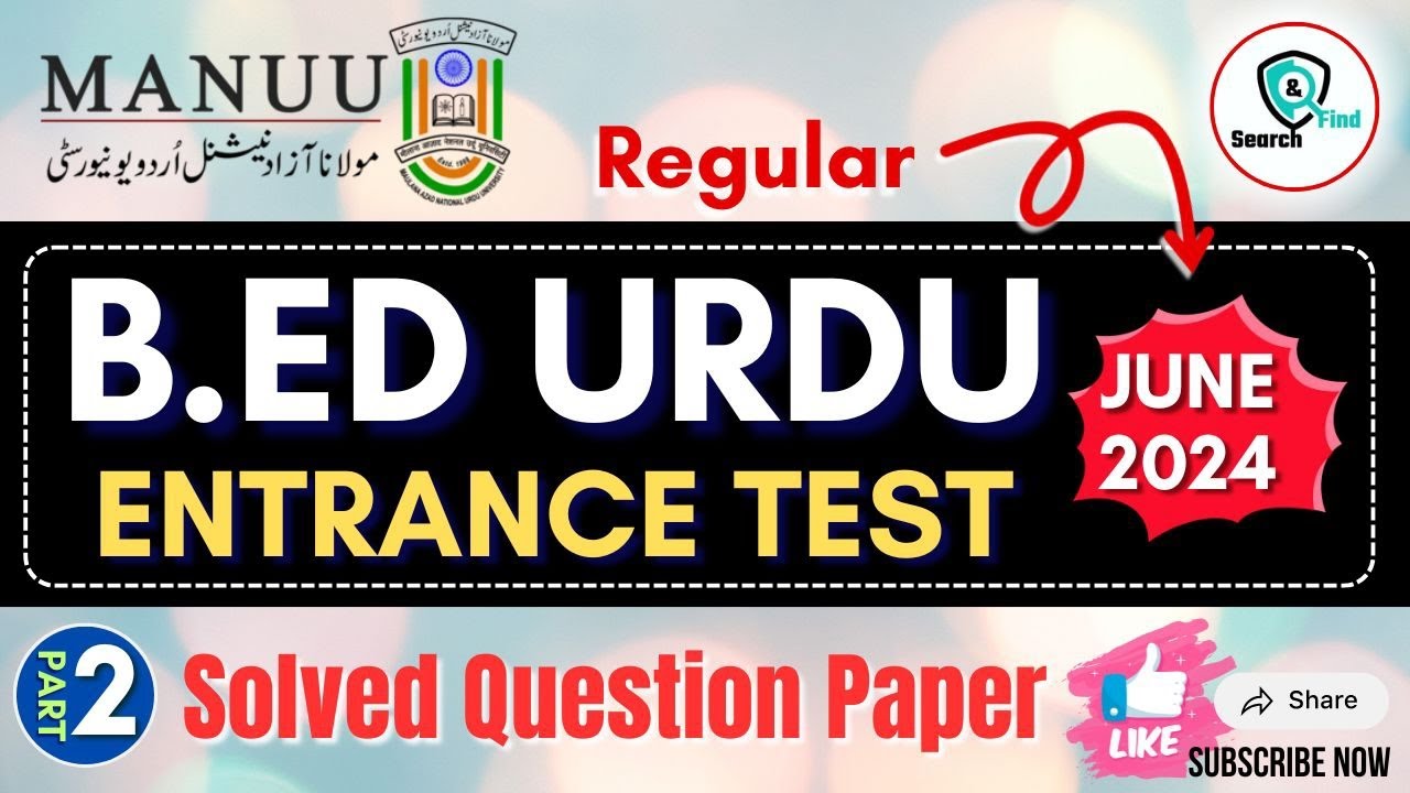 MANUU B.Ed Entrance Exam 2024 Urdu Part 2 | B.Ed Urdu Entrance Test | MANUU Entrance Exam