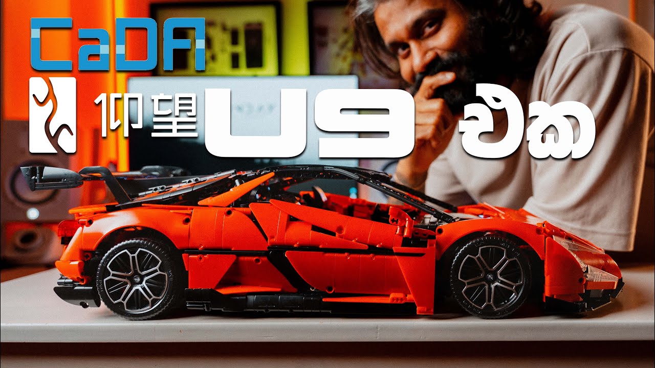 CaDa Bricks 1:8 YANGWANG U9 SUPERCAR Build එක මෙන්න | සතියකටත් වඩා ගියා ඉවර කරන්න 