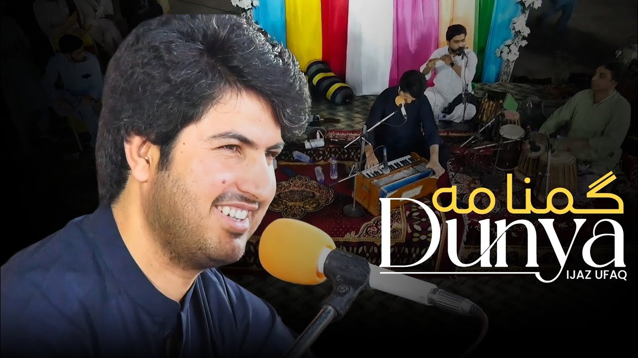 Ijaz Ufaq – Gumnama Duniya | Pashto New Song 2025 | Live Concert 4K Video | With Pashto Subtitles