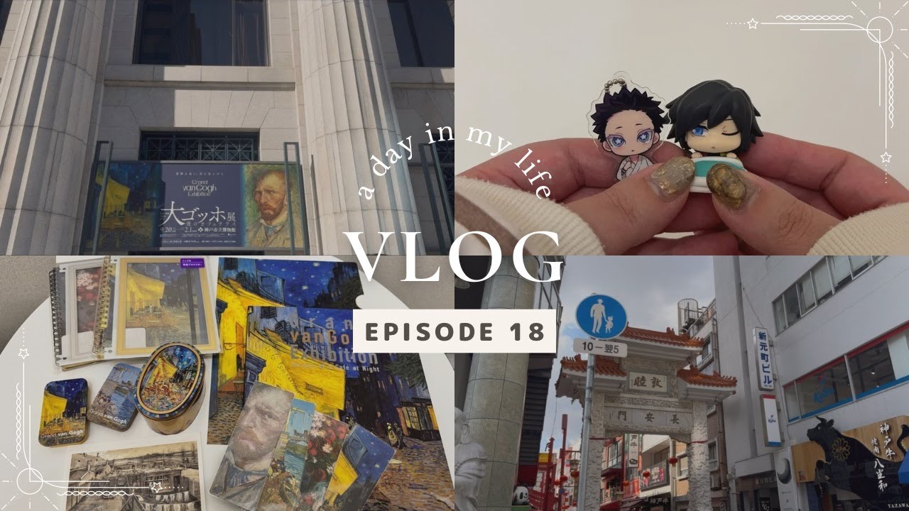 【VLOG】大ゴッホ展に行ってきた ❘ 鬼滅のガチャガチャ回してきたよ‼ ❘ 購入品🛍
