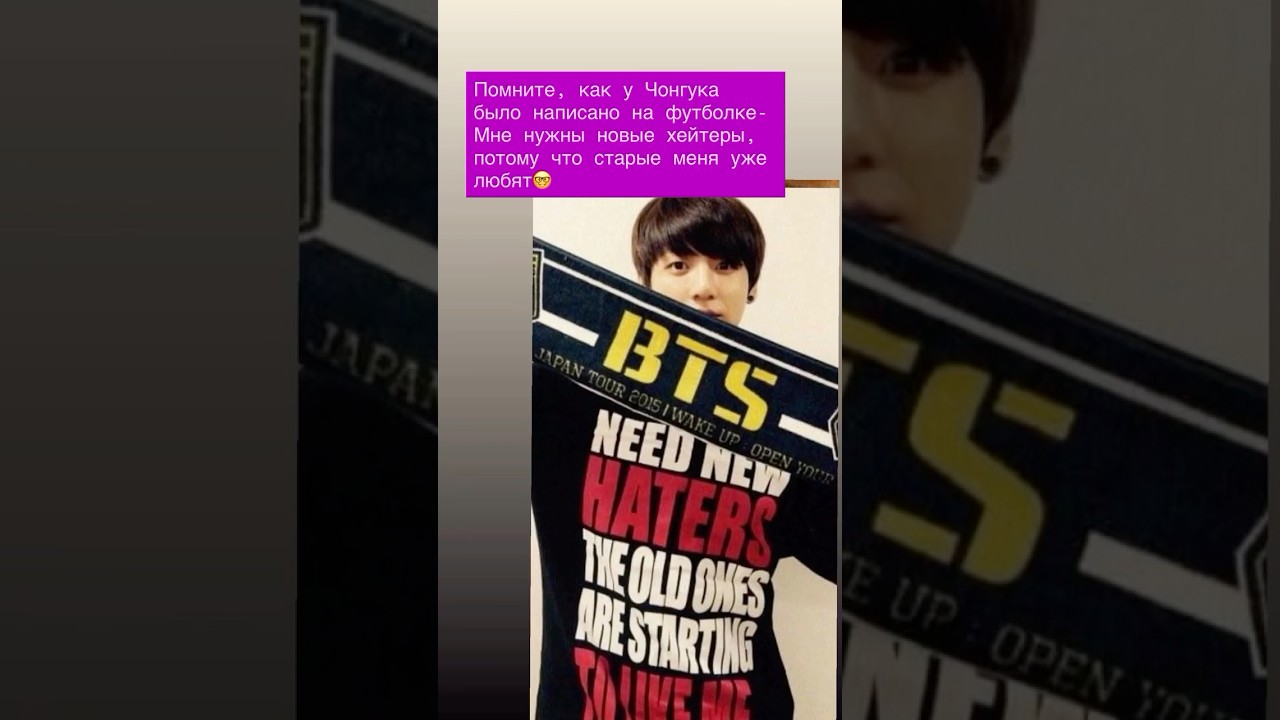 Чонгук BTS и его отношение к хейту — как отдельный вид вдохновения и мотивации продолжать творить