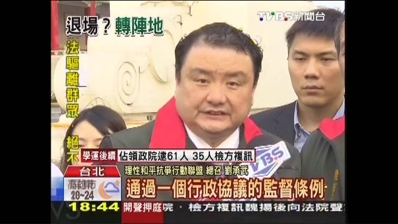 訴求社會知道了...　檢察官劉承武勸撤離