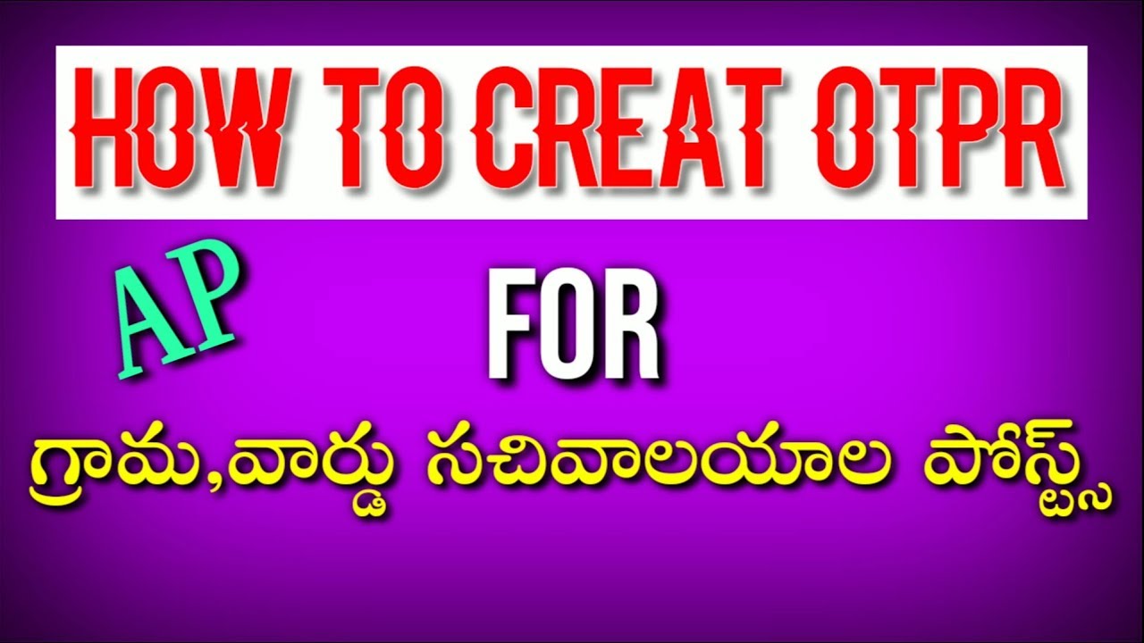 How to Create OTPR for AP Grama sachivalayam