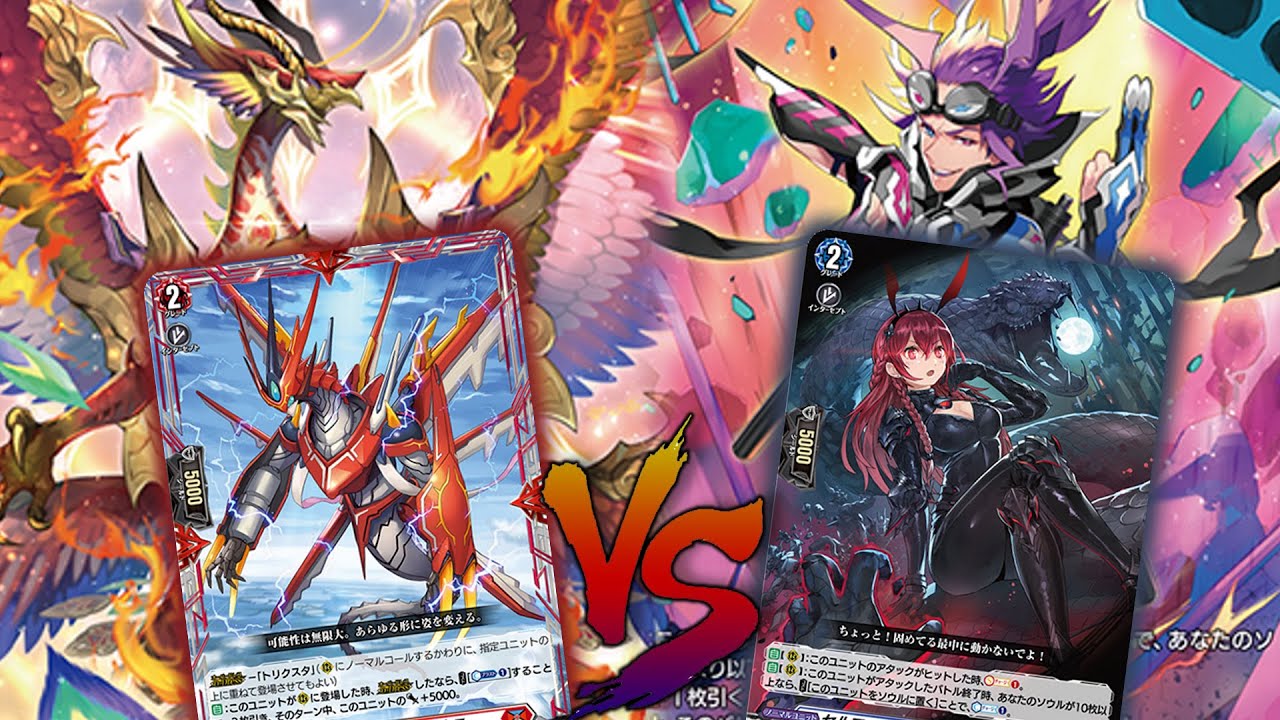 Darkness Ablaze Overdress Edition || Cardfight!! Vanguard Nirvana VS Baromagnes