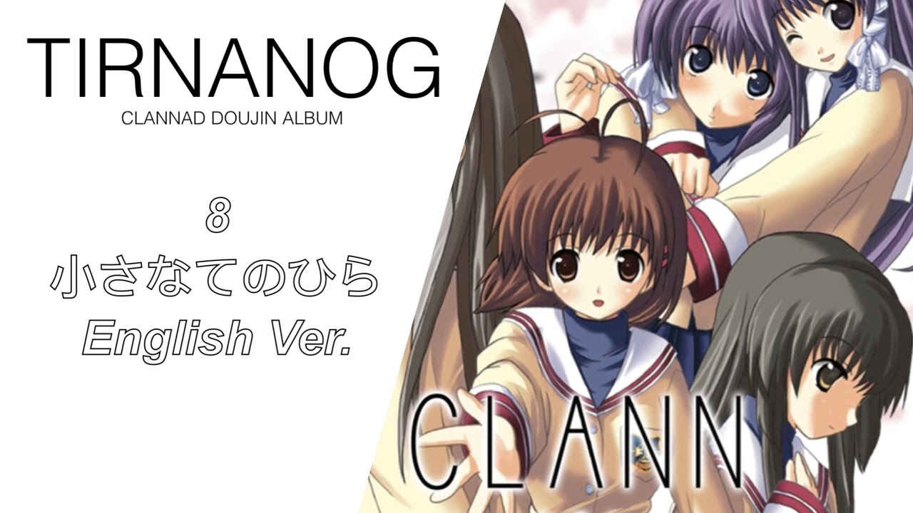 TIRNANOG [8] [小さなてのひら English Ver.]