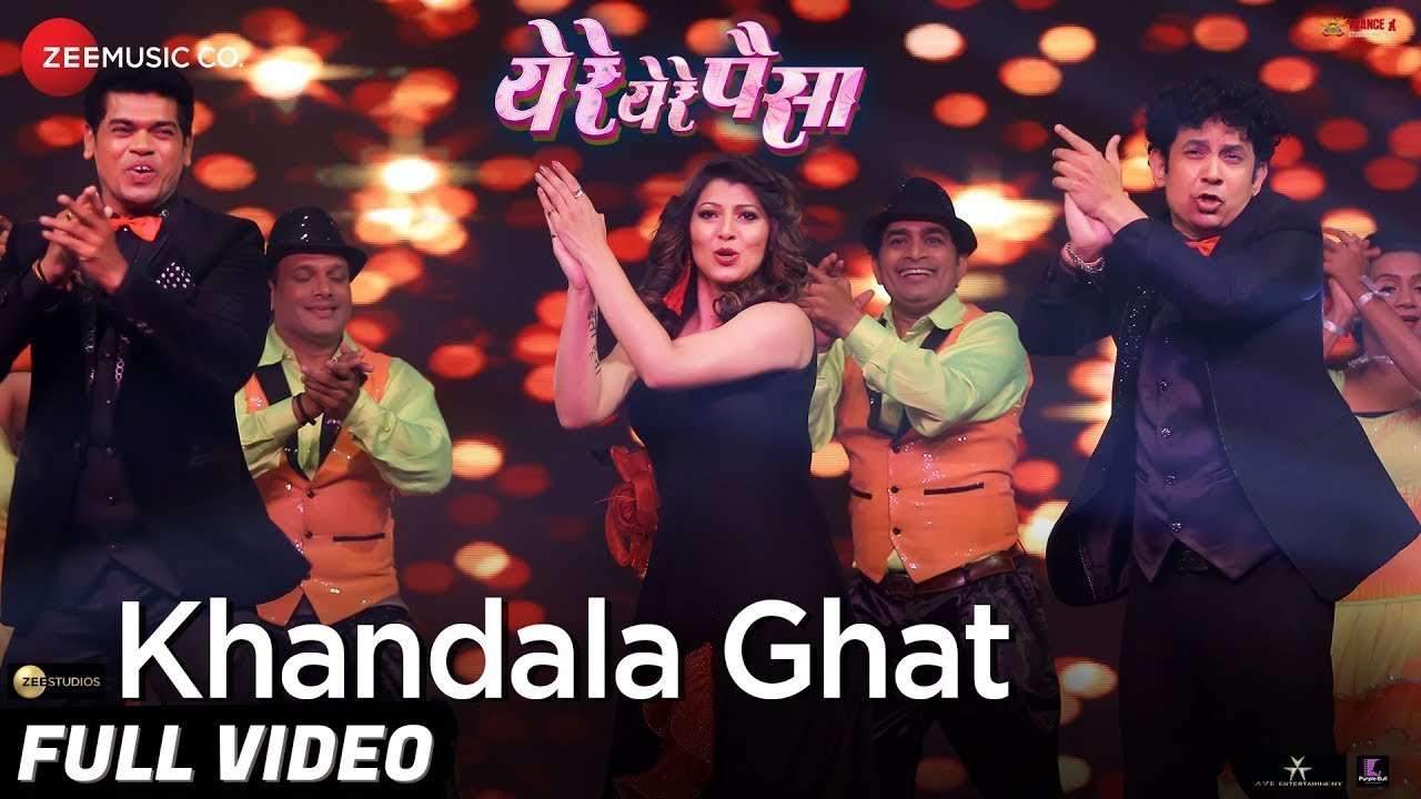 Khandala Ghat | Ye Re Ye Re Paisa | Tejaswini Pandit, Umesh Kamat & Siddharth Jadhav