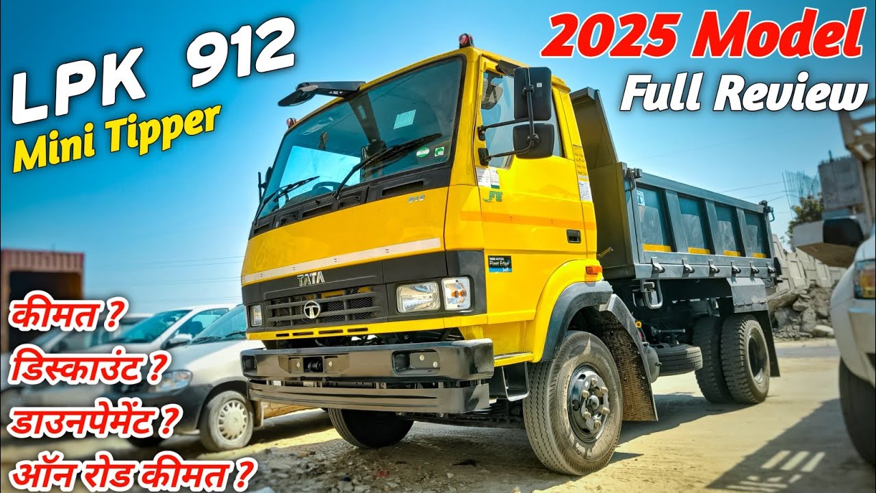 Tata Lpk 912 Mini Tipper || 2025 Model Full Detailed Review On Road Price Mileage Payload Features💥