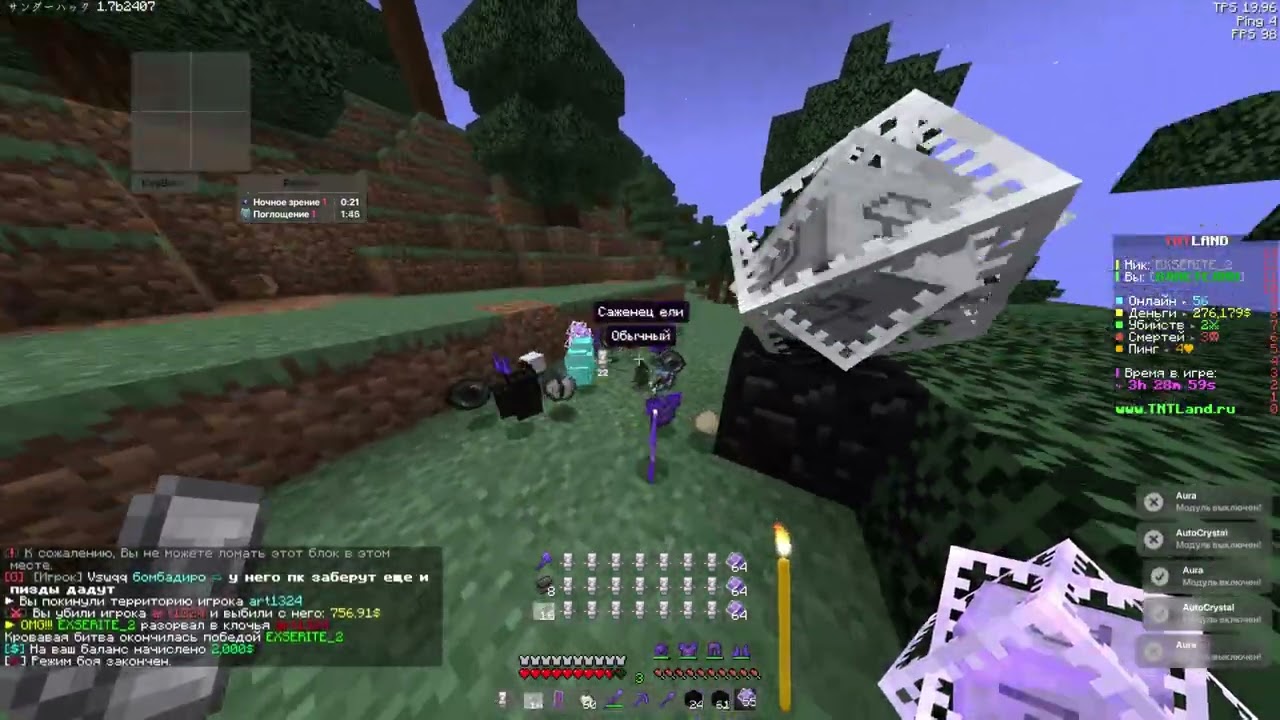 05/05/25 mw / tnt pvp