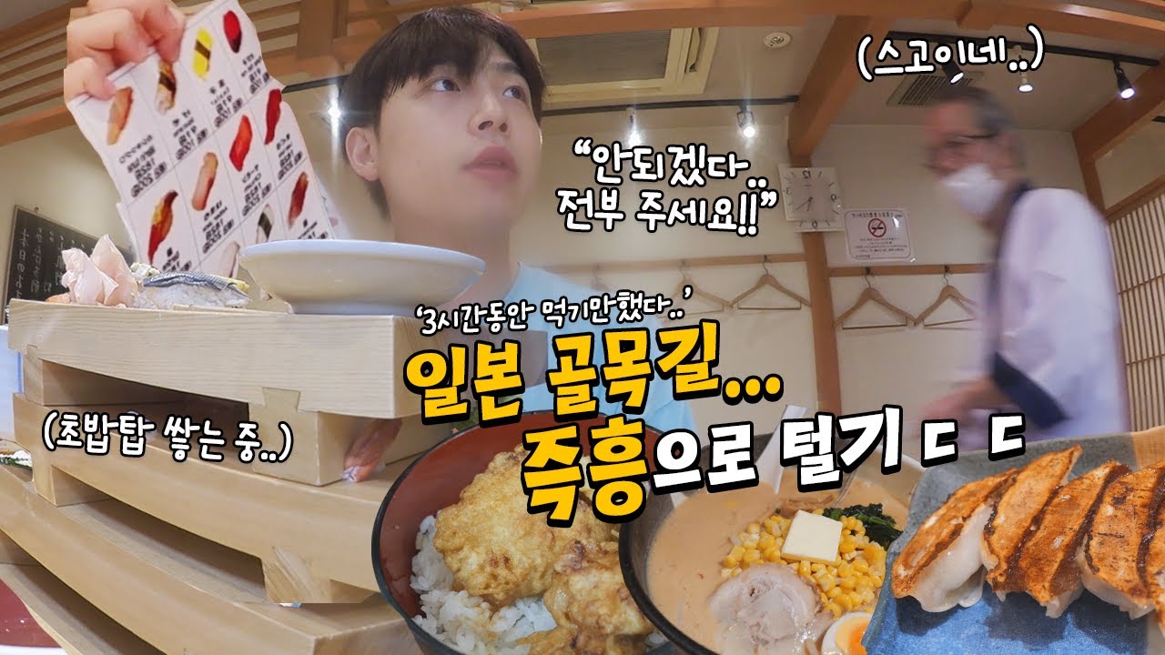 [ENG] 🤦‍♀️일본사장님들 