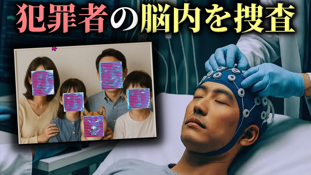 犯罪者の脳をWEBサイト化する新技術を用いて、爆弾魔となった最悪の理由を解明するARG【#マインドインスペクター #T2050013】（単発）