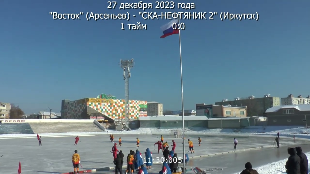 ТРАНСЛЯЦИЯ 