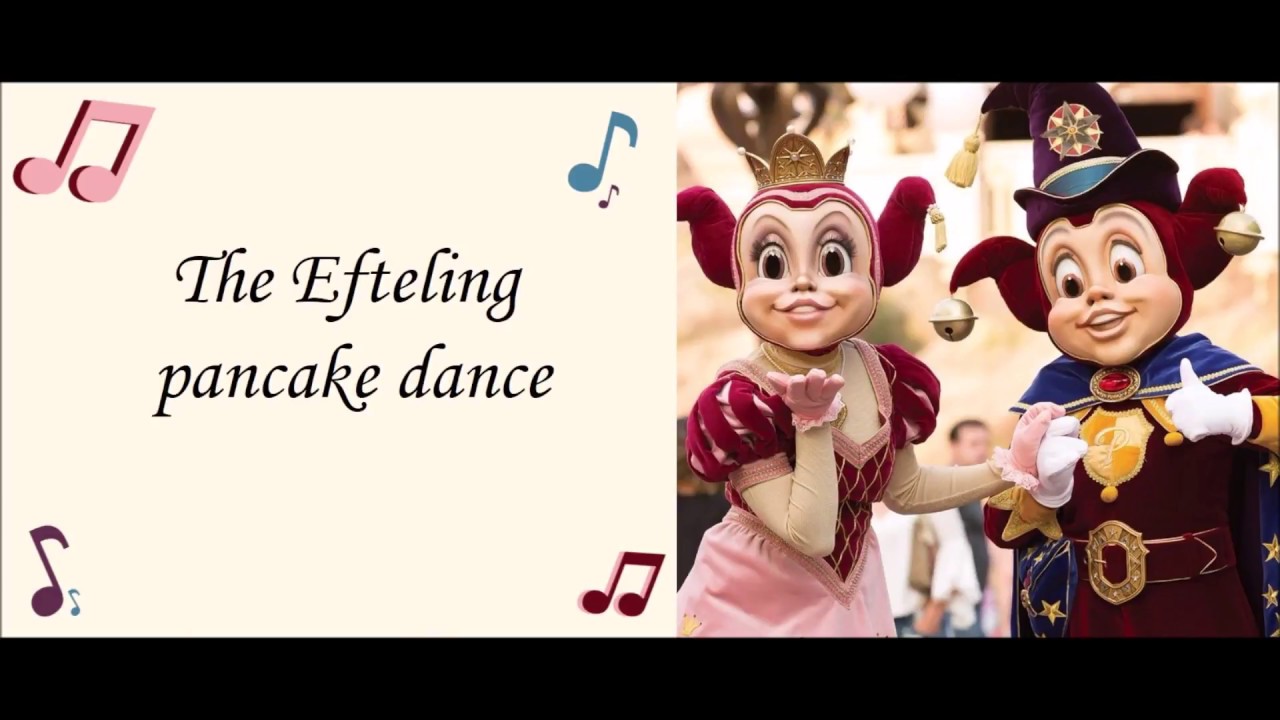 The Efteling Pancake Dance lyrics - Hartenhof Negen Pleinen Festijn
