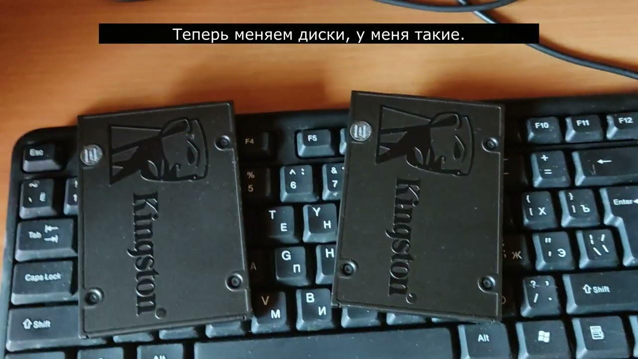 Сервер 1С. Замена ssd находящихся в RAID-массиве.