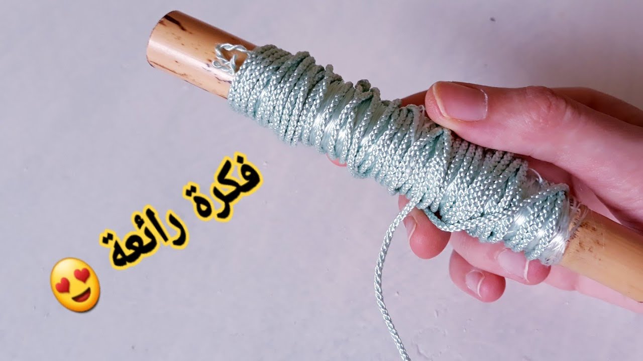من طرسان او كابلي فقط فكرة رائعة لمشروع من البيت
