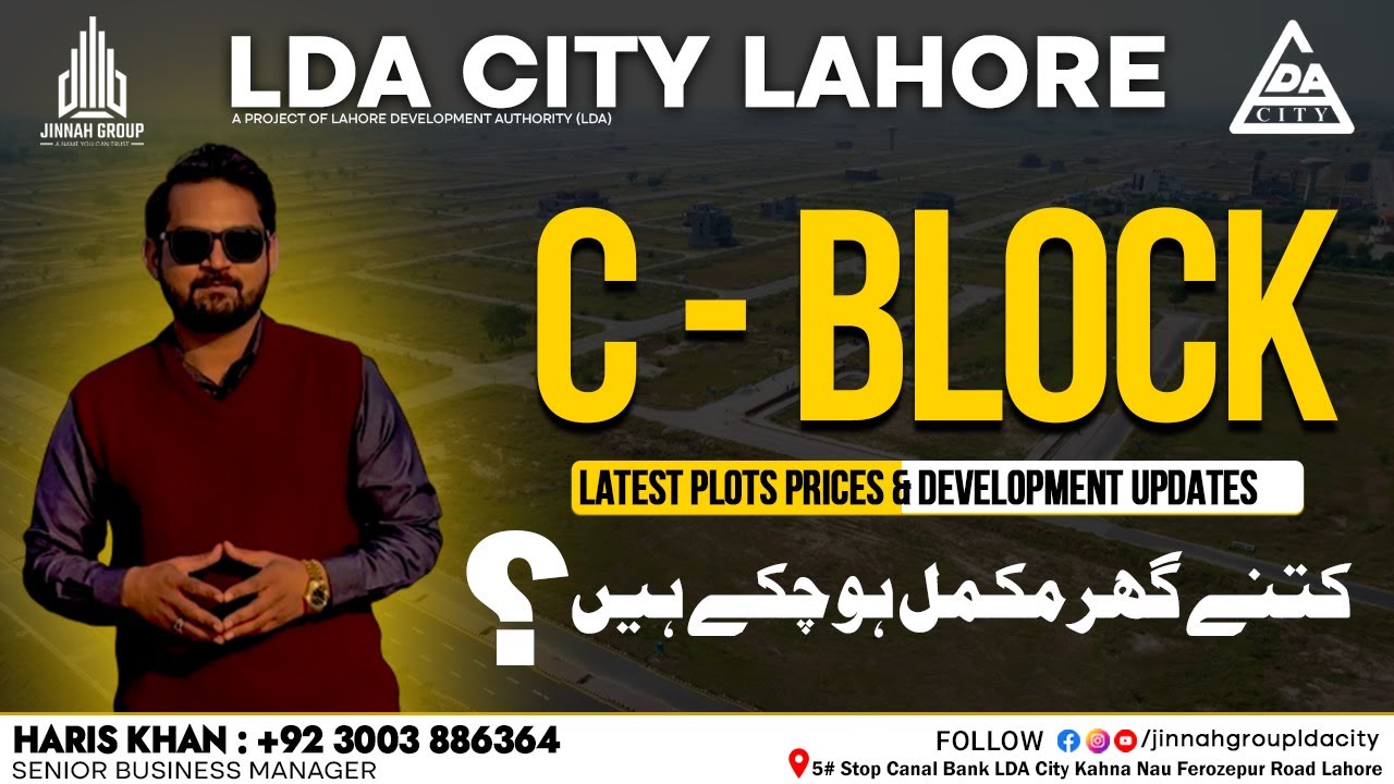 LDA City Lahore | C Block | Latest Plots Rates Updates | How Many Houses Completed? | Latest Update