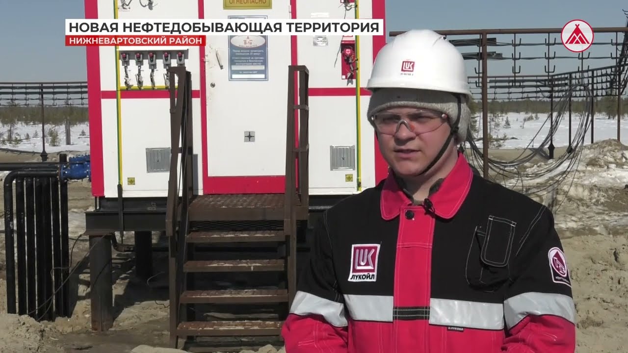 Обустройство новой кустовой площадки на территории Лас-Еганского месторождения