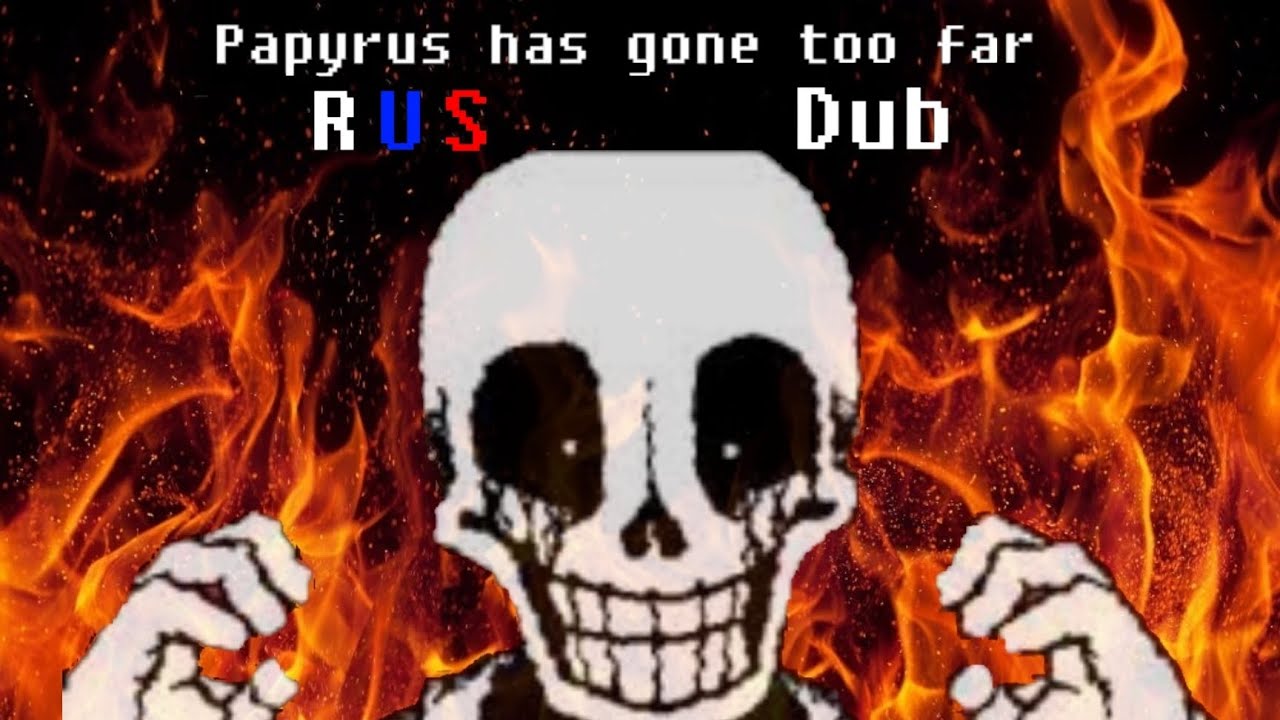 Papyrus has gone too far Озвучка и перевод на русский язык +прохождение