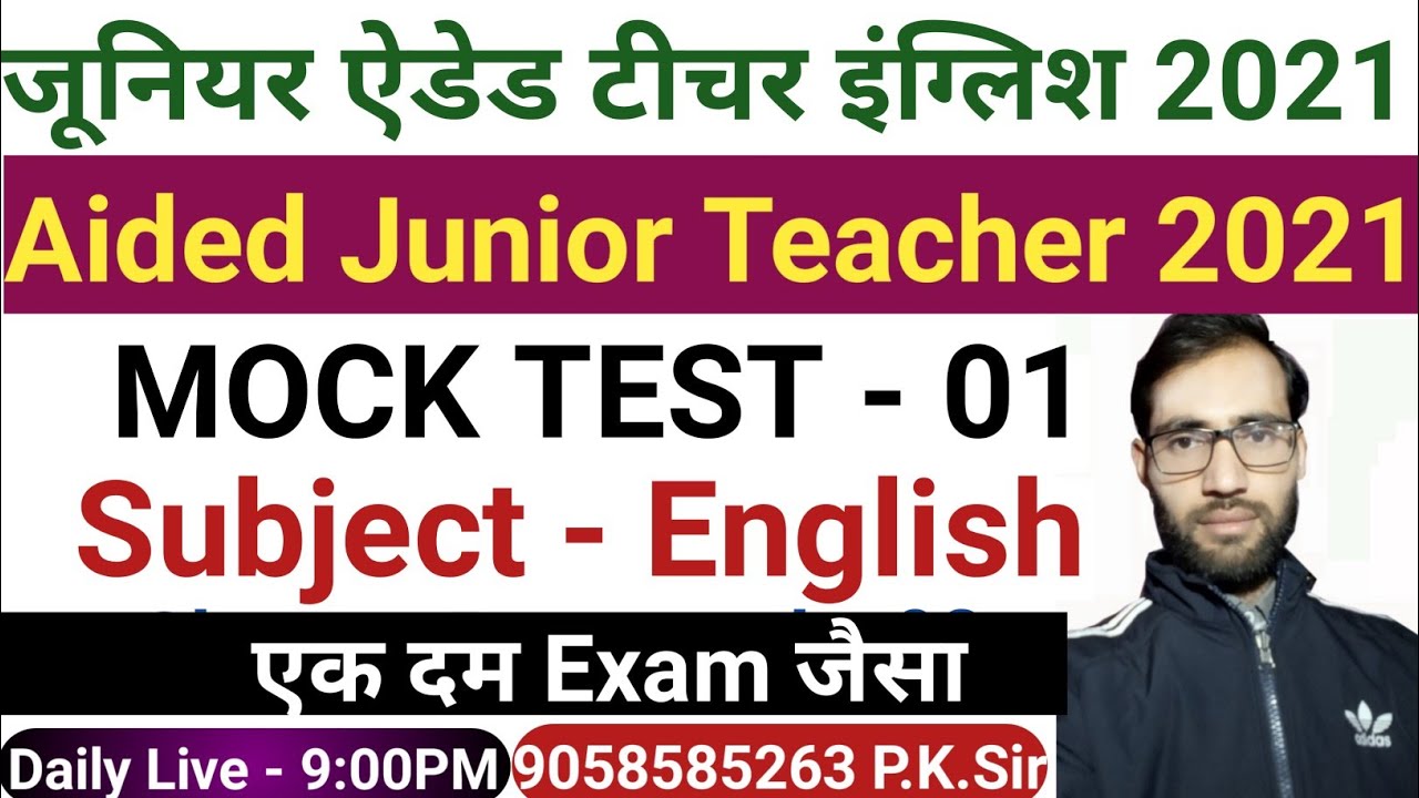 Junior Aided Teacher English Mock test 01  with Exam oriented questions   English  Lit & Grammar