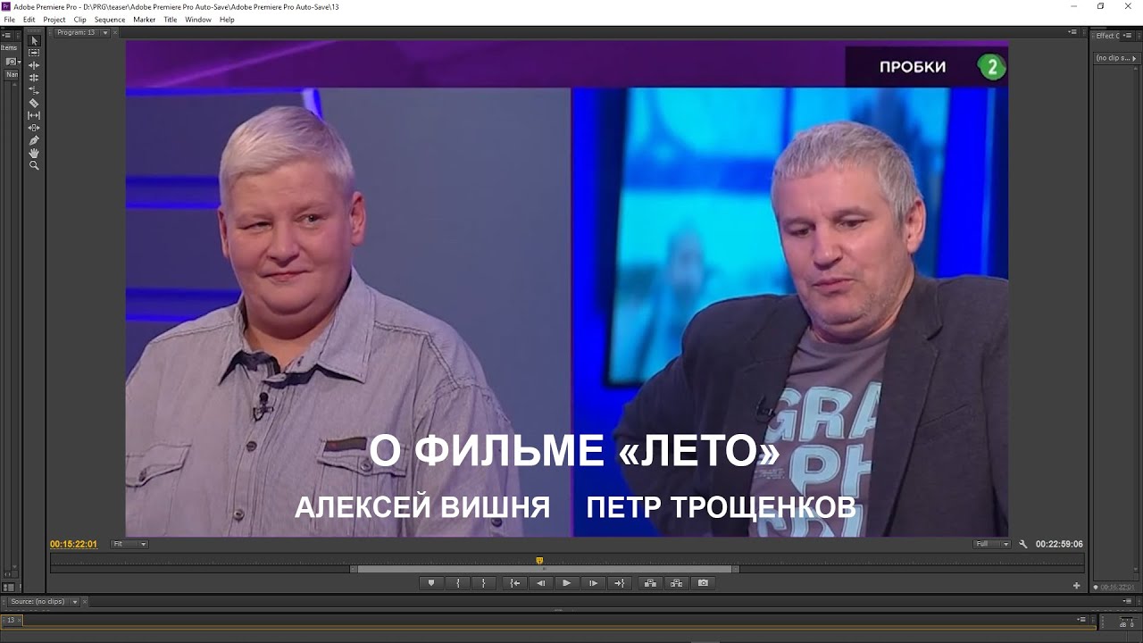 О фильме 
