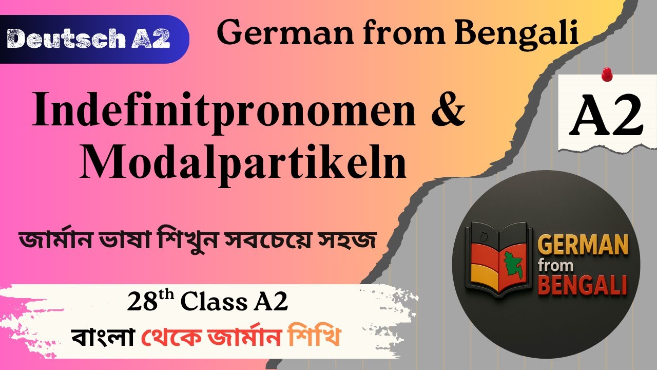 28 th class A2 || Indefinitpronomen & Modalpartikeln || German from Bengali || Deutsch - A2