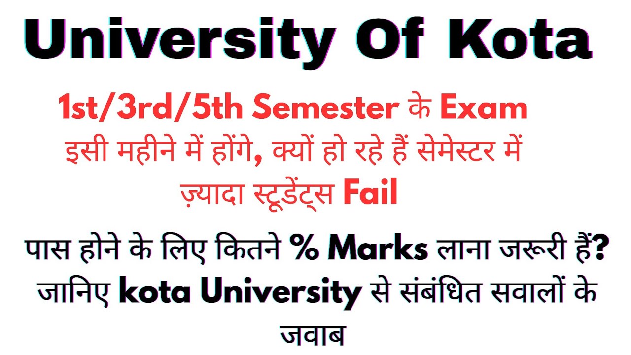 इसी महीने होंगे Kota University के Exams, पास होने के लिए कितने Marks चाहिए #uok_exam_news_2026