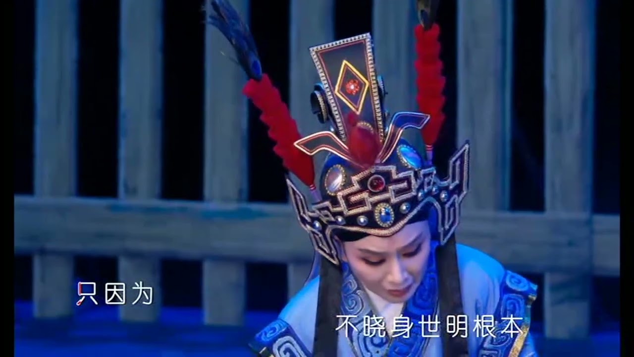 潮剧。刘璋认父。选自《刘璋下山》。林武燕、林燕云演出。Teochew Opera 0092