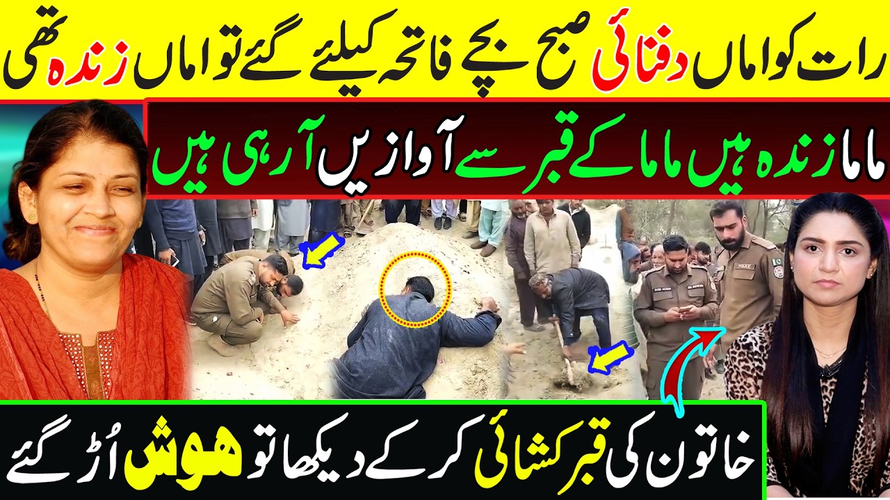 ایسے کیسے ہوسکتا ہے
