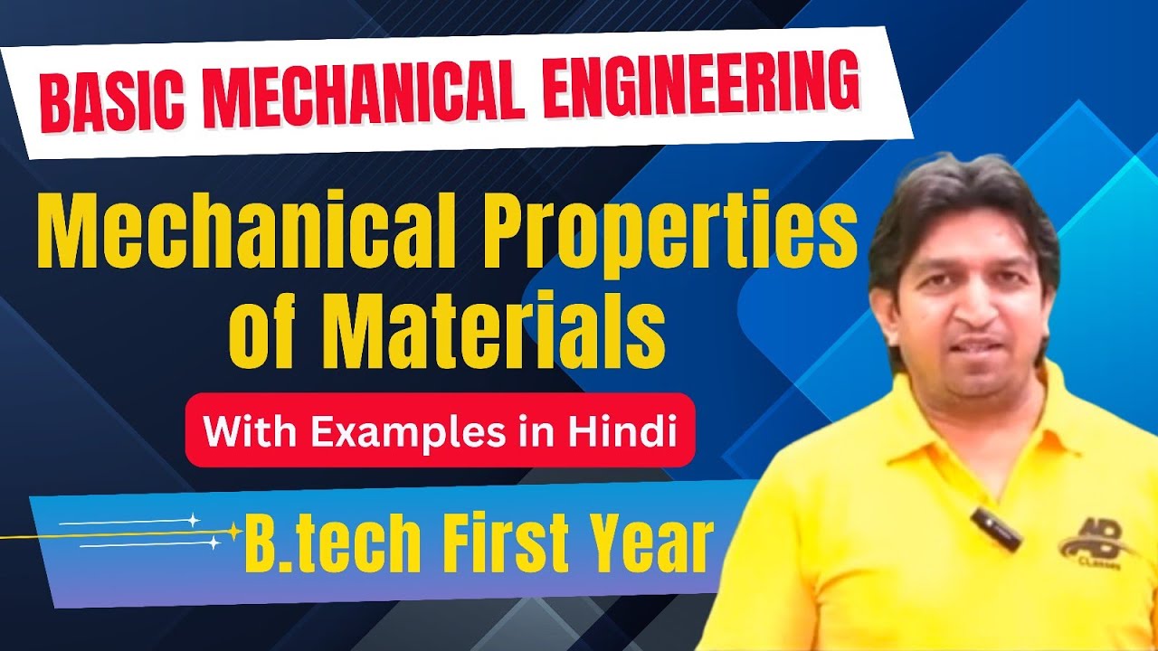 Mechanical properties of materials | mechanical properties of materials with examples