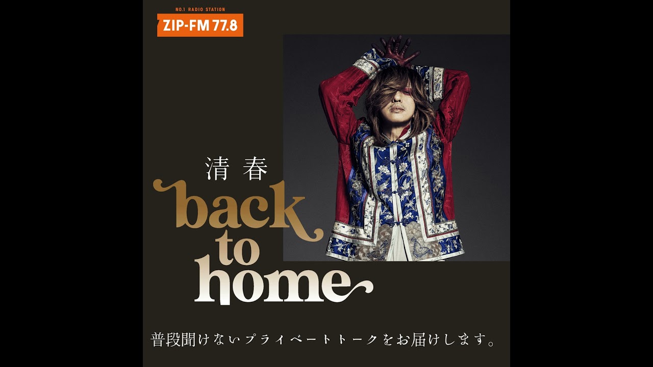 #71 ミュージシャンになるただ一つの理由