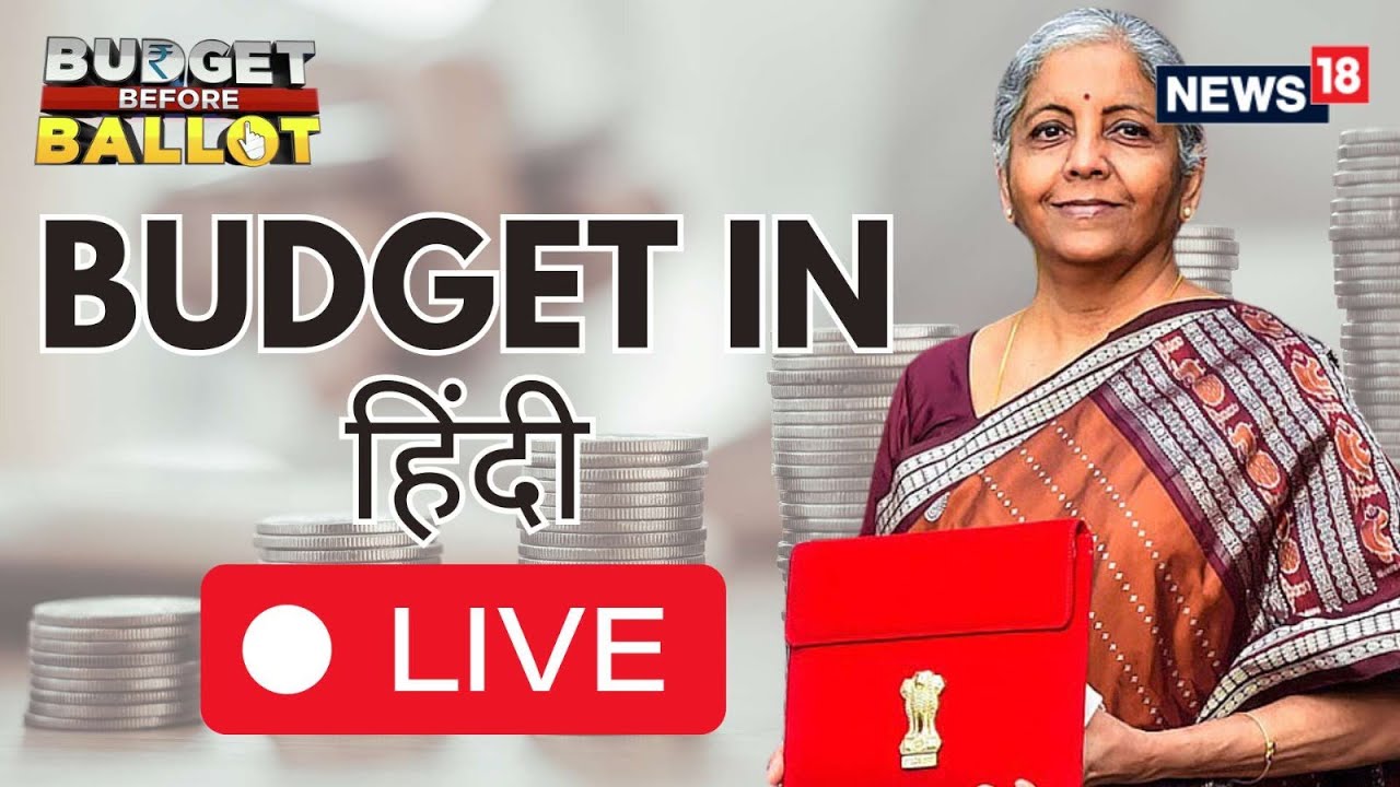 Union Budget 2024-25 LIVE | Nirmala Sitharaman Presents The Interim Budget | Lok Sabha Live | N18L