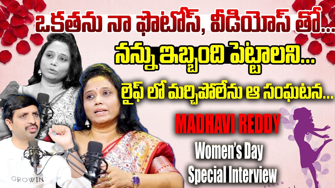 Madhavireddy - Women's Day Special Interview | Vishnu Talks | SumanTV Vishnu