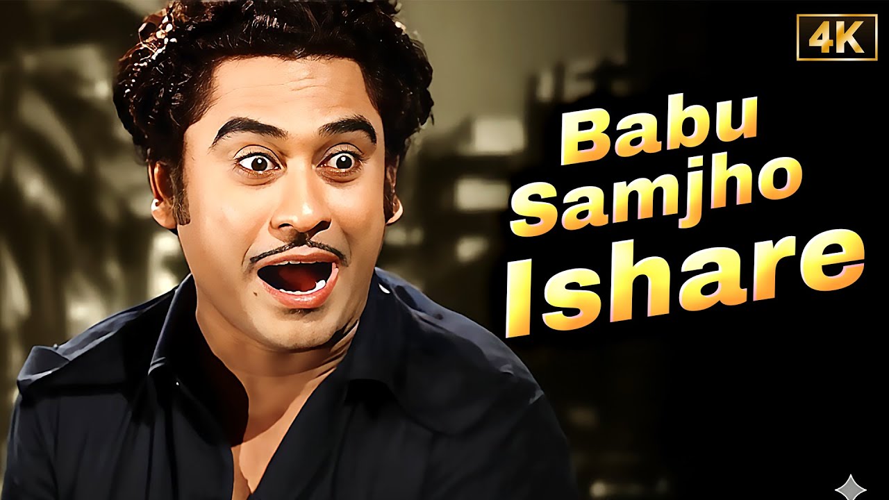 Babu Samjho Ishare 🚗 Chalti Ka Naam Gaadi | Kishore Kumar, Madhubala | Evergreen Hit Duet Song