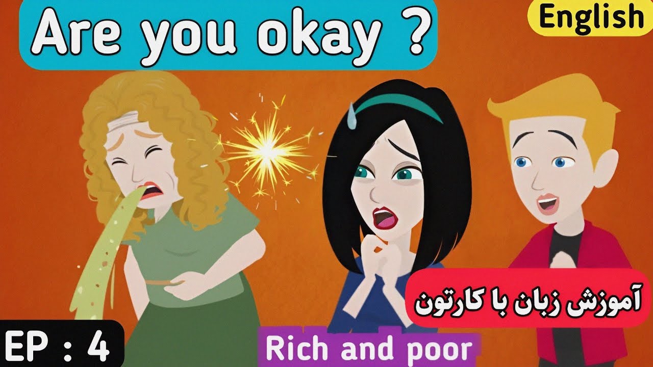 مثل بچه ها با کارتون زبان یاد بگیرین - با توضیح ساده